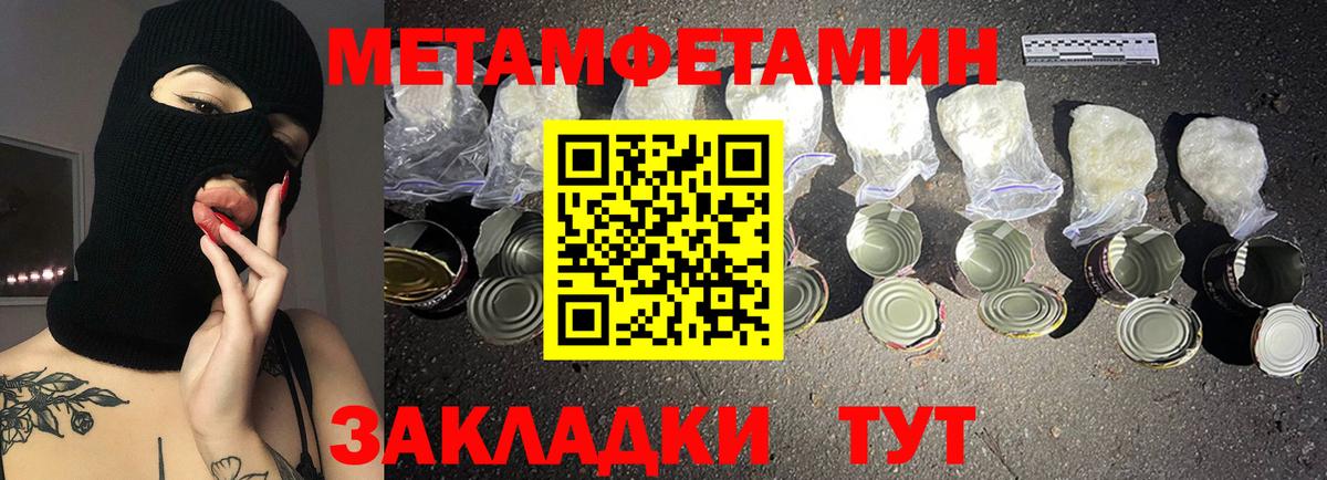 Амфетамин 97% Ишим