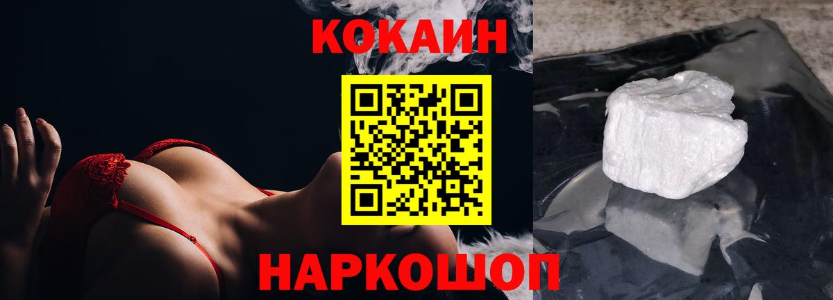 Канабис  Ишим  Codein  COCAIN  ГАШИШ  Мефедрон кристаллы  Вход с VPN 