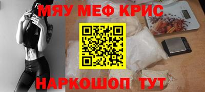 спайс Кунгур