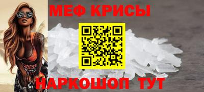 спайс Кунгур