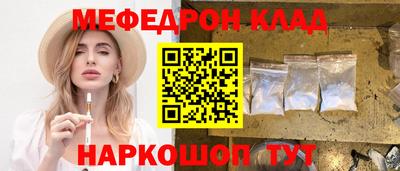 тгк Кулебаки