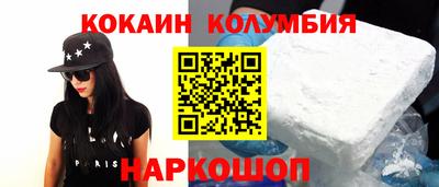 спайс Кунгур