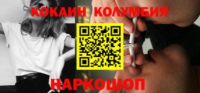 спайс Кунгур