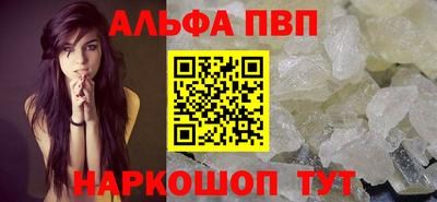 спайс Кунгур