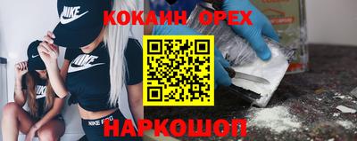 спайс Кунгур