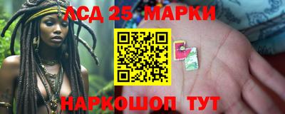спайс Кунгур