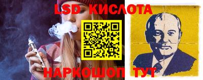 тгк Кулебаки