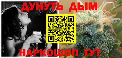 метамфетамин Вязьма