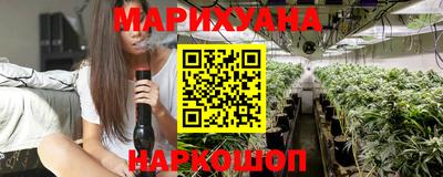 спайс Кунгур