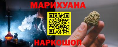 спайс Кунгур