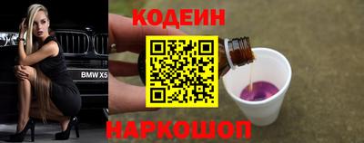 спайс Кунгур