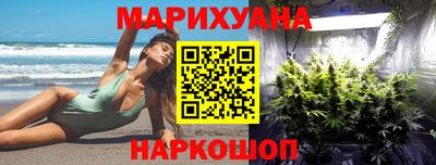 спайс Кунгур