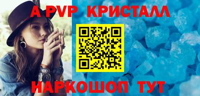 бутират Вязники