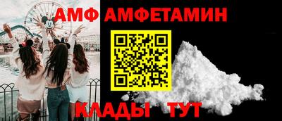 спайс Кунгур