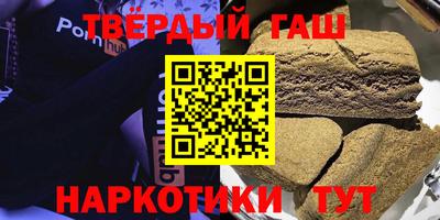 спайс Кунгур