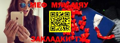 спайс Кунгур