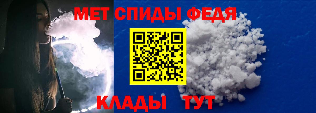 Метамфетамин  Вход с VPN  Первитин винт  Ишим  Первитин винт 