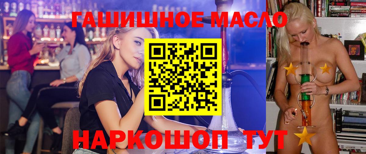 ТГК концентрат Ишим