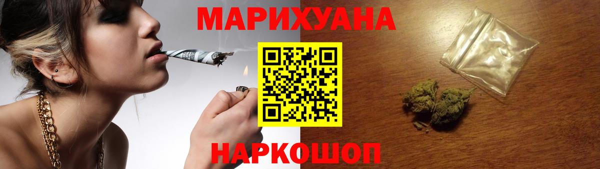 Бошки Шишки White Widow Ишим