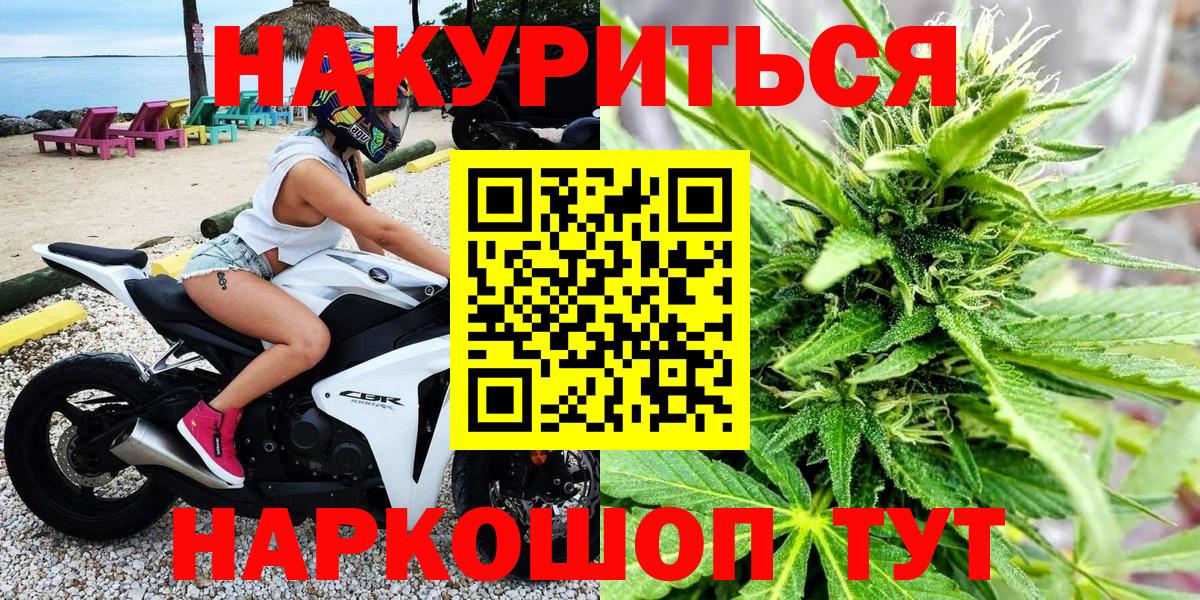 Ишим  Шишки марихуана сатива  Шишки марихуана гибрид  Шишки марихуана LSD WEED  Вход с VPN  Марихуана тримм 